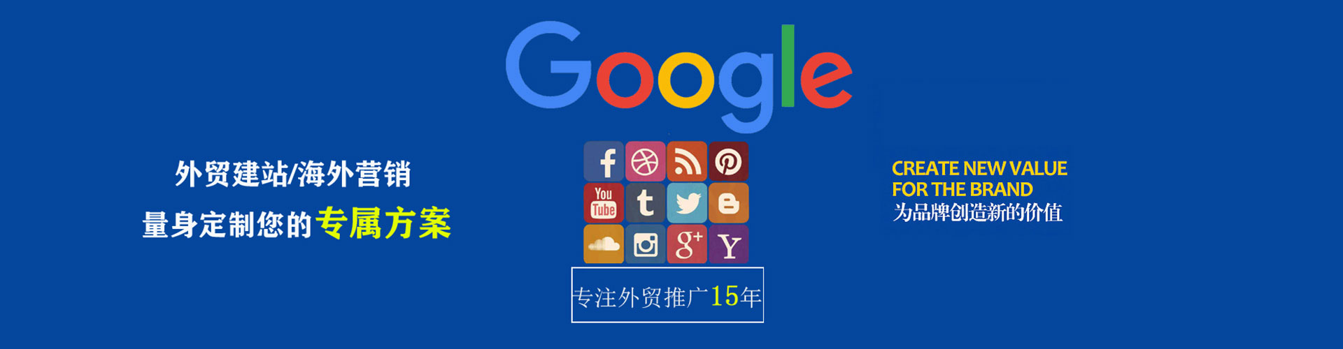 大箐山信息流怎么做