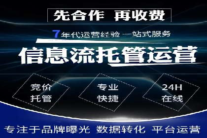 案例解析：SEM竞价代运营如何提升广告点击率