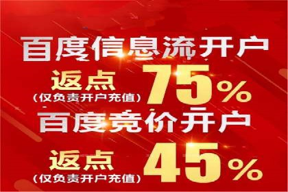 百度竞价跨平台营销策略：案例分析及实操经验