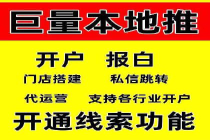 快速开户：百度推广开户步骤详解及成功案例分享